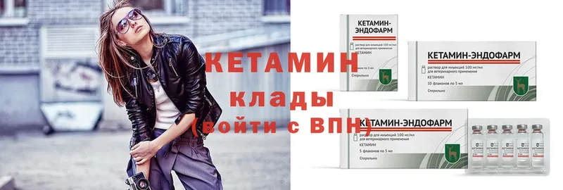 блэк спрут вход  Хилок  КЕТАМИН ketamine 